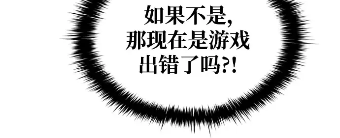 第76话 第122页
