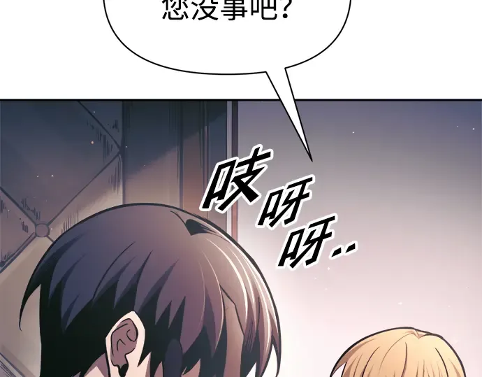 第76话 第124页