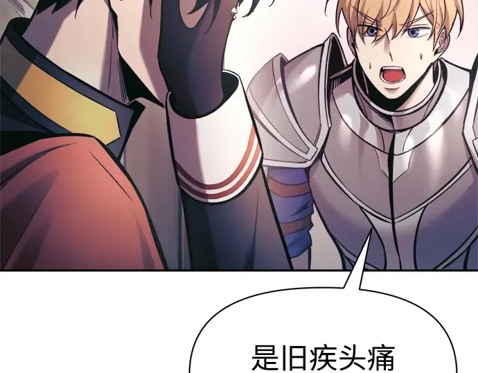 第76话 第125页