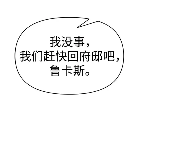 第76话 第127页