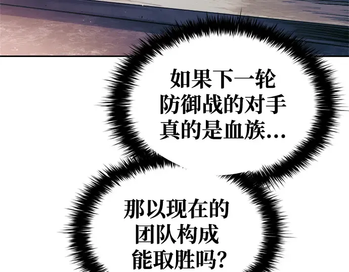 第76话 第131页