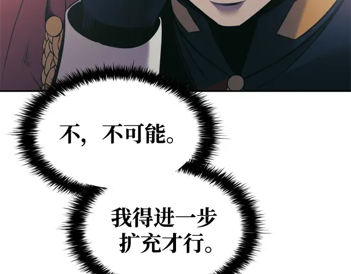 第76话 第134页