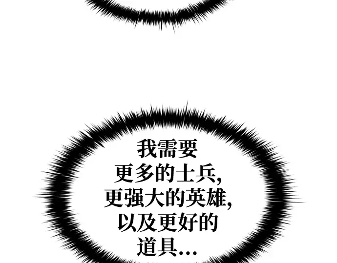 第76话 第135页