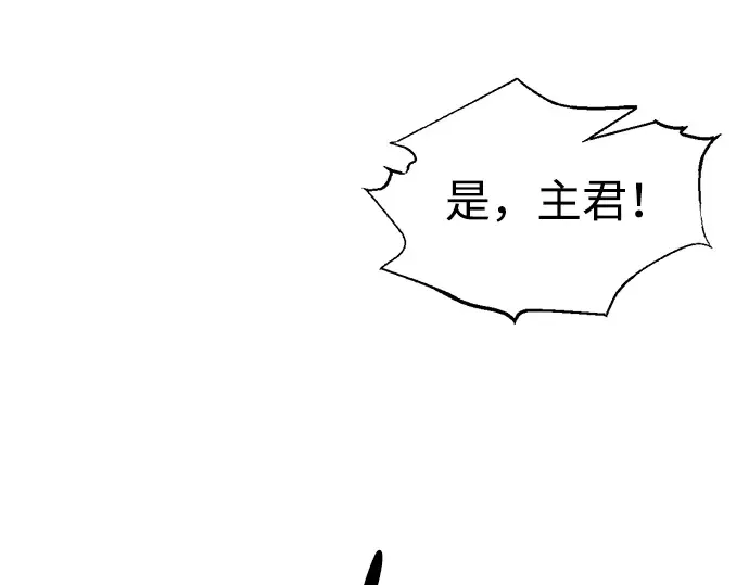 第76话 第141页