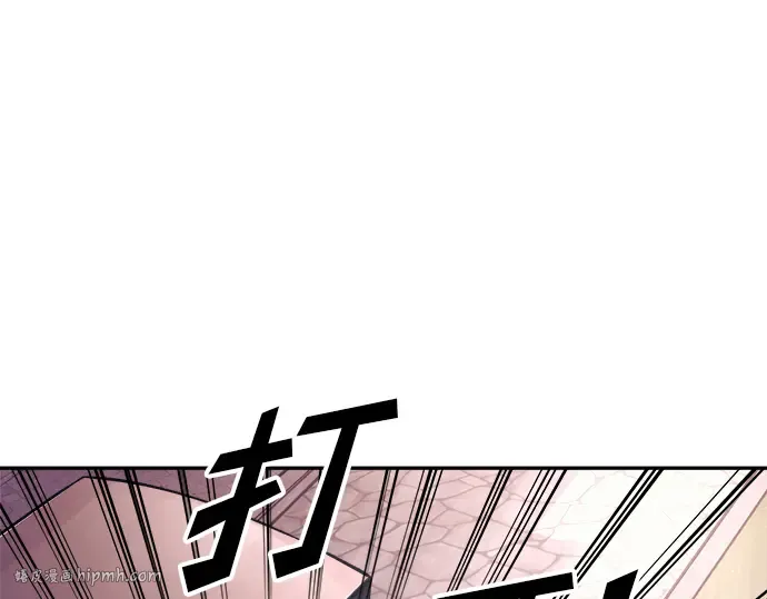 第76话 第144页