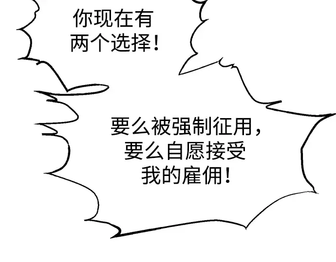 第76话 第150页