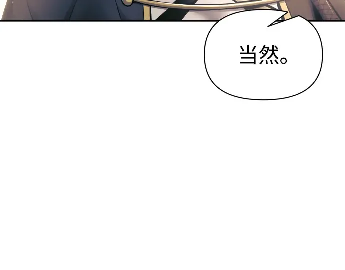 第76话 第157页