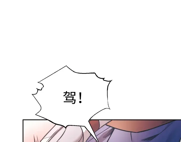 第76话 第159页