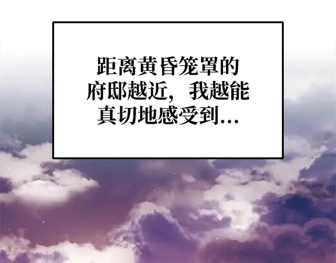 第76话 第162页