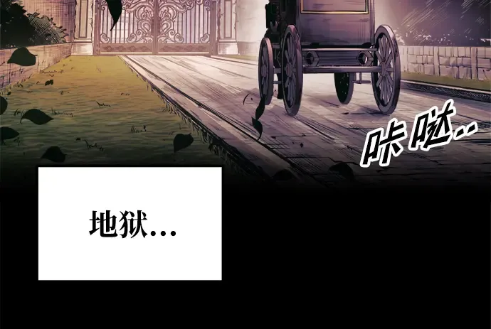 第76话 第164页