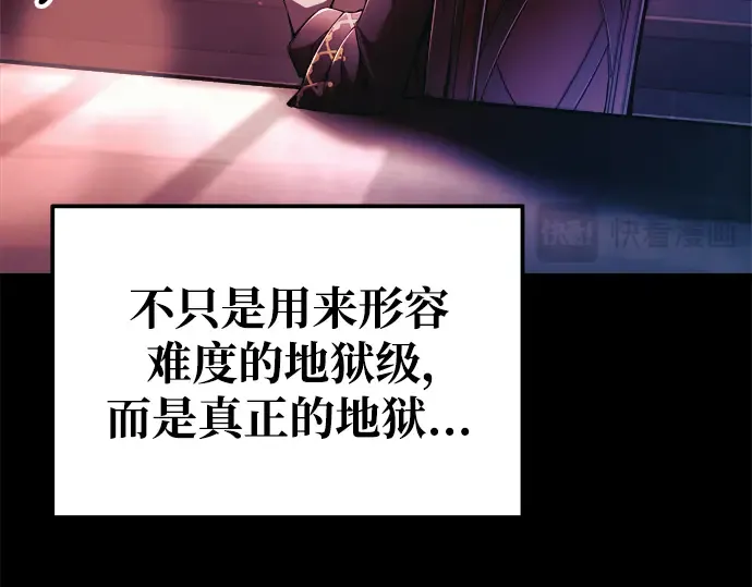 第76话 第167页