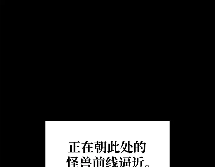 第76话 第169页