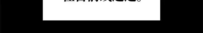 第76话 第170页