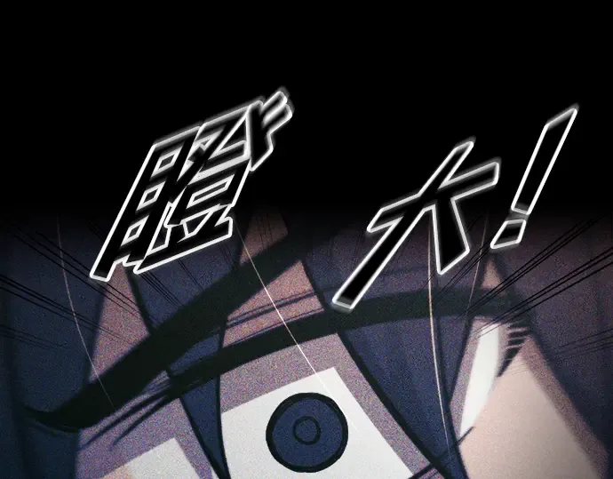 第76话 第175页