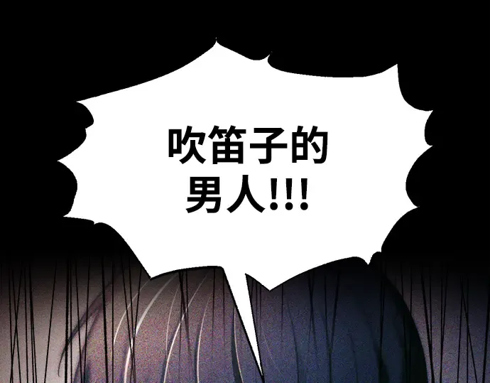 第76话 第177页
