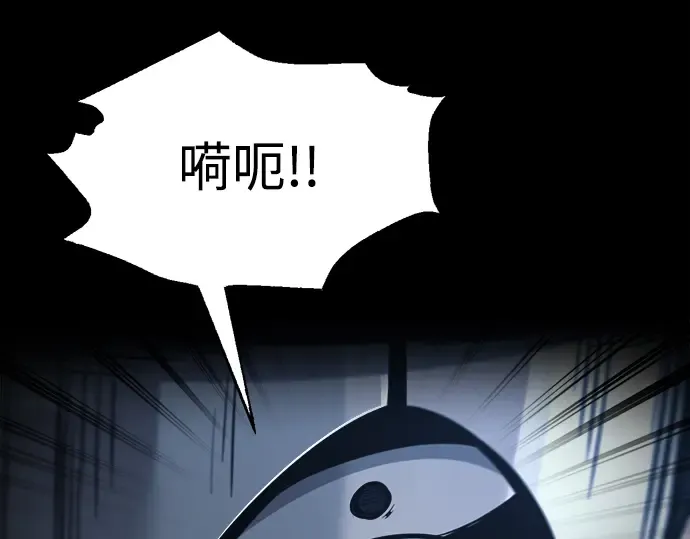 第76话 第180页
