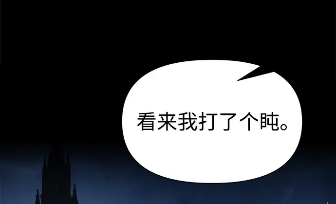 第76话 第186页
