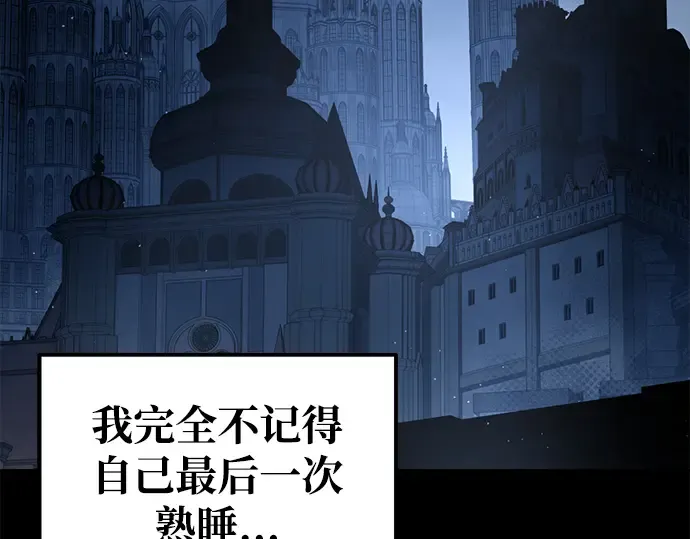 第76话 第188页