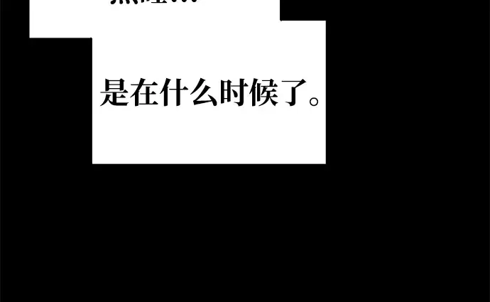 第76话 第189页