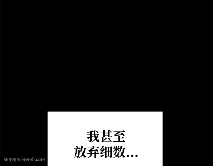 第76话 第192页