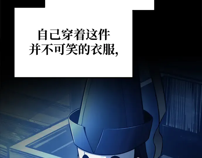 第76话 第193页