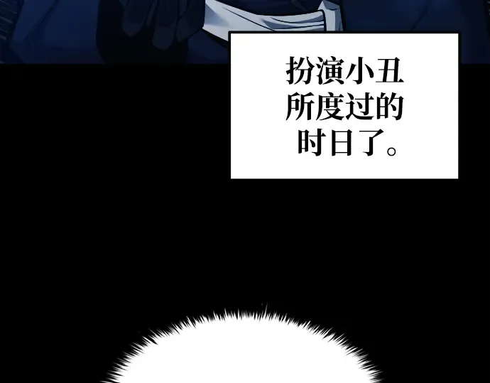 第76话 第195页