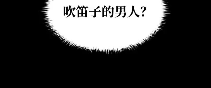 第76话 第196页