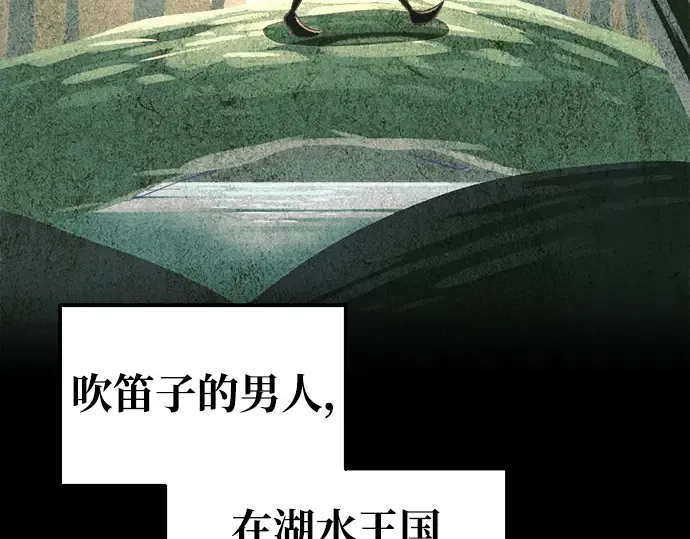 第76话 第198页