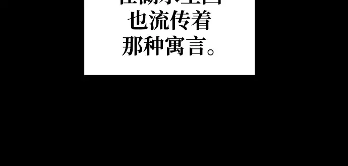 第76话 第199页