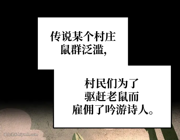 第76话 第200页