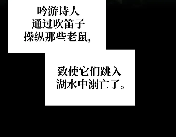 第76话 第202页
