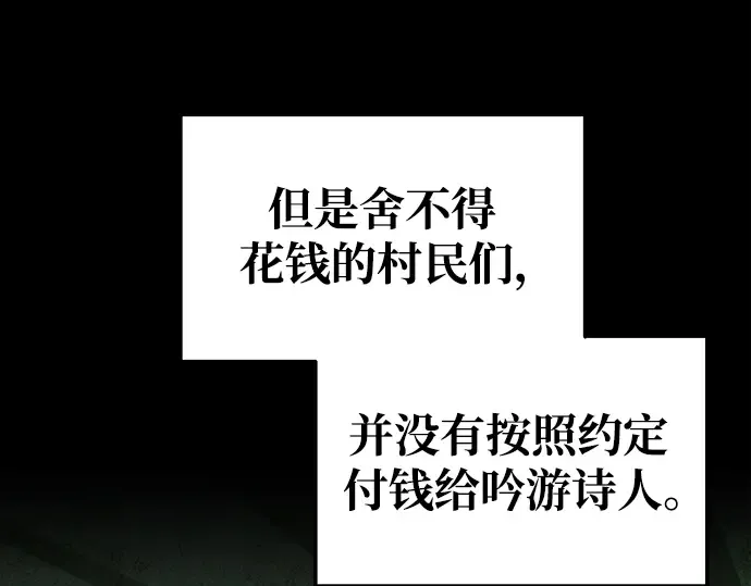 第76话 第204页
