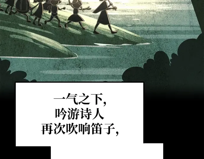 第76话 第206页