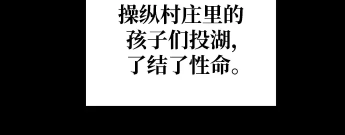 第76话 第207页