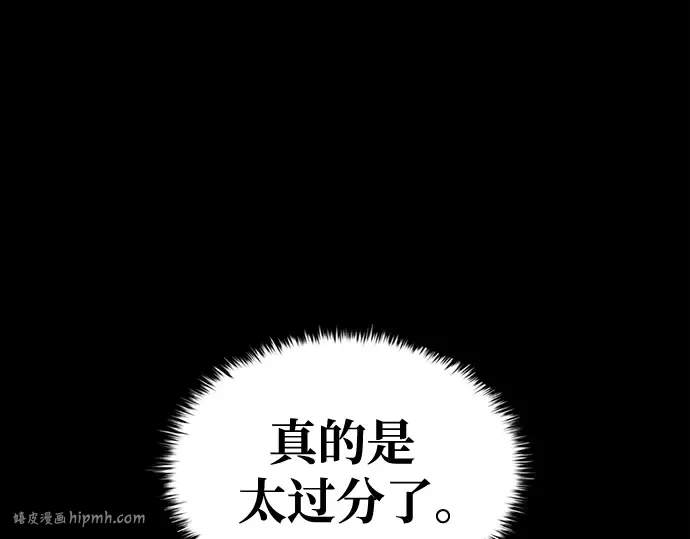 第76话 第208页