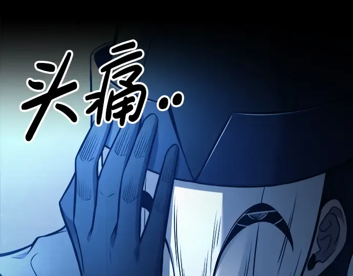 第76话 第210页