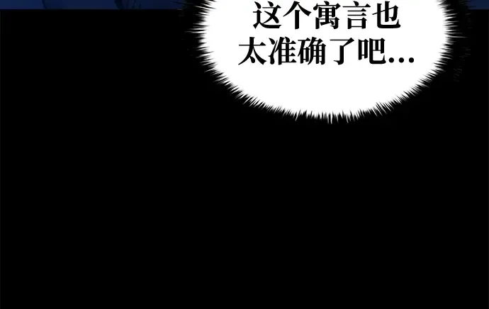 第76话 第212页
