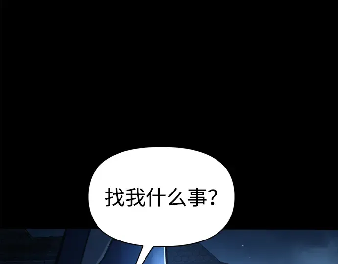 第76话 第215页
