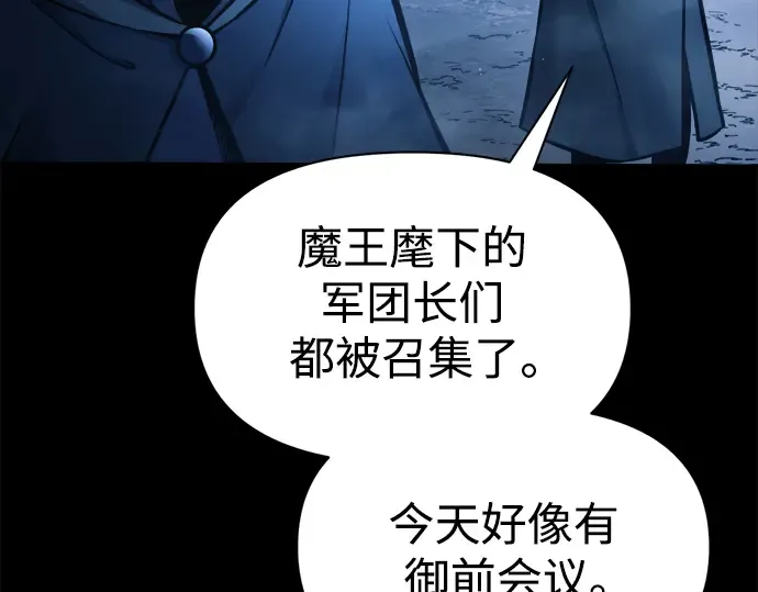 第76话 第217页