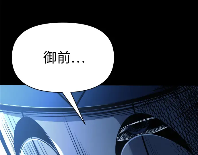 第76话 第219页