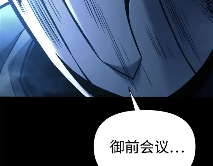 第76话 第220页