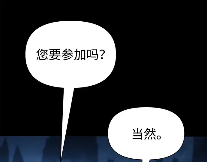 第76话 第222页