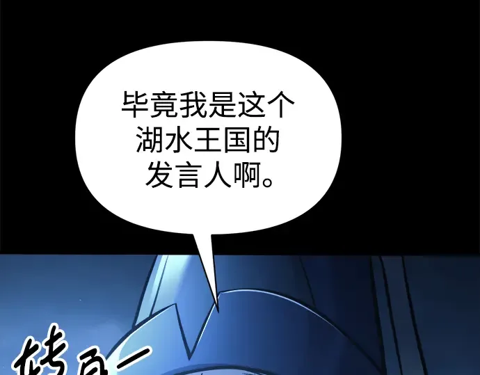 第76话 第225页