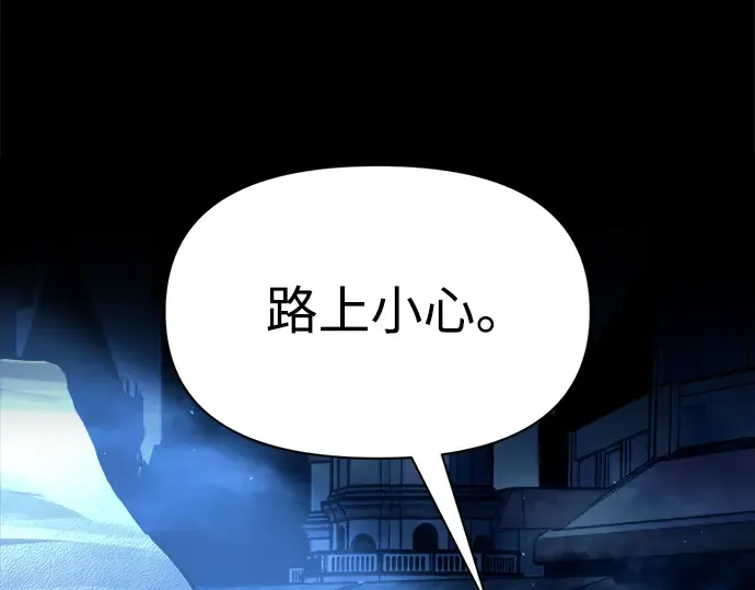第76话 第230页