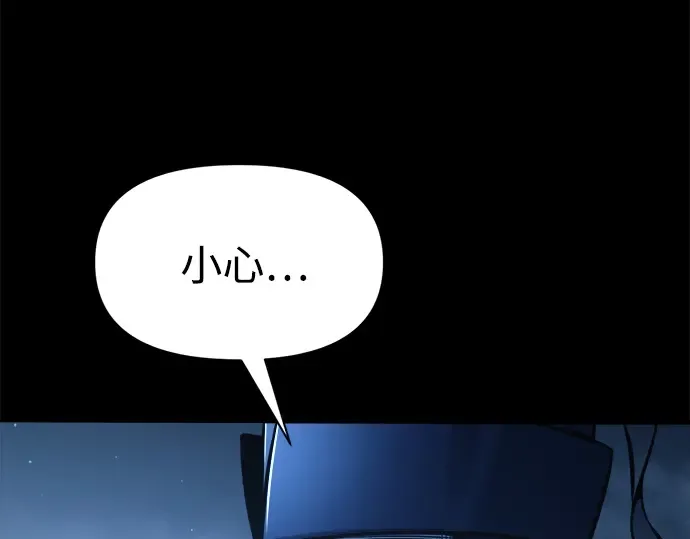 第76话 第235页