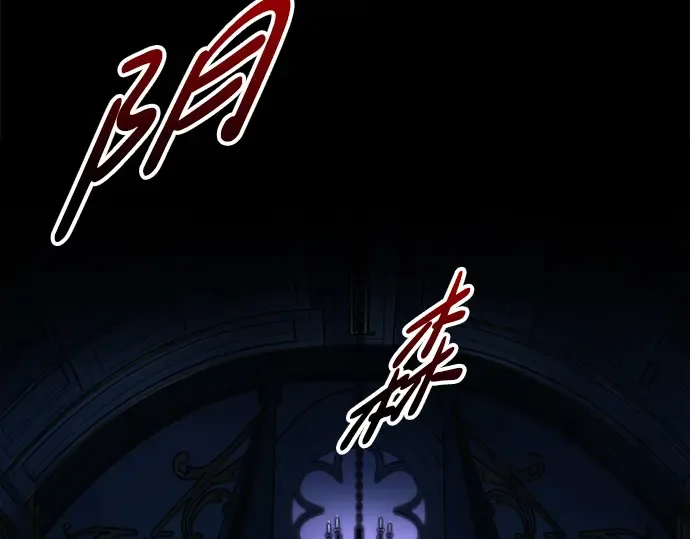 第76话 第241页