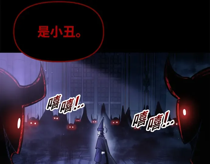 第76话 第245页