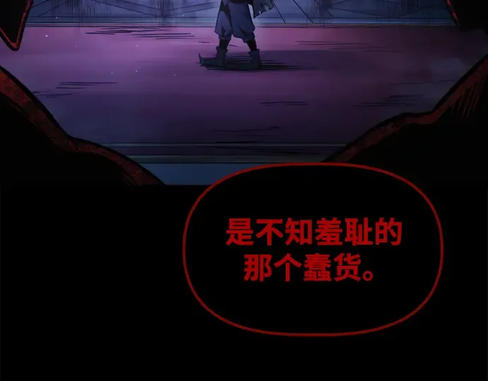 第76话 第246页