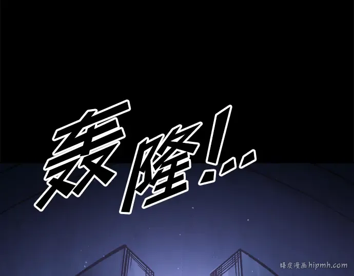 第76话 第248页
