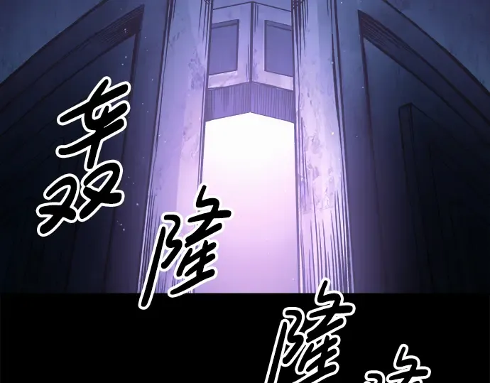 第76话 第249页